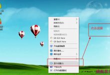win10外接显示器怎么设置与主显示器不同步?-字节律动