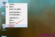 Win10怎么创建还原系统? win10创建还原点的教程-字节律动