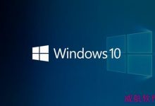 Win10秋季创意者更新16281预览版更新内容汇总-字节律动