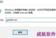 Win10中bitlocker给磁盘加密找不到tpm怎么办?-字节律动