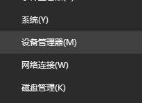 win10蓝牙鼠标连接成功后无法使用该怎么办?-字节律动