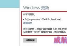 win10 c盘多大合适 win10 64位c盘要多大-字节律动