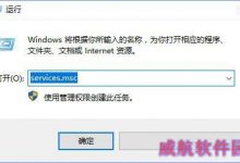 Win10无法打开Windows Defender提示错误代码0x80070422的解决方法-字节律动