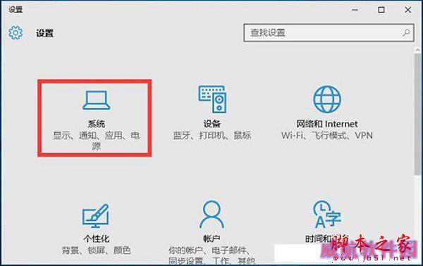 Win10系统如何让开机启动速度十秒内？Win10系统提升开机速度方法