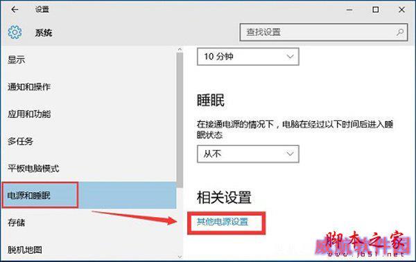 Win10系统如何让开机启动速度十秒内？Win10系统提升开机速度方法