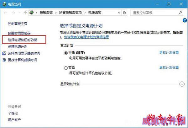 Win10系统如何让开机启动速度十秒内？Win10系统提升开机速度方法