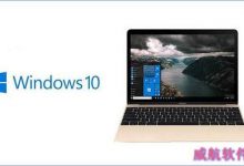 Win10系统蓝屏提示错误代码0xfffff802的原因及解决方法-字节律动