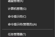 Win10怎么设置TCP/IP筛选功能？Win10系统设置TCP/IP筛选功能的方法-字节律动