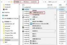 Win10系统SD卡打不开怎么办？Win10系统SD卡打不开的解决方法-字节律动