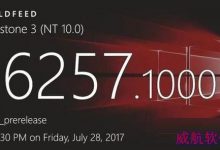 Win10 16257怎么启用控制台的新版配色？Win10 16257启用控制台新版配色的方法-字节律动