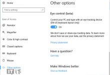 Win10秋季创意者16257 iso镜像更新内容大全-字节律动