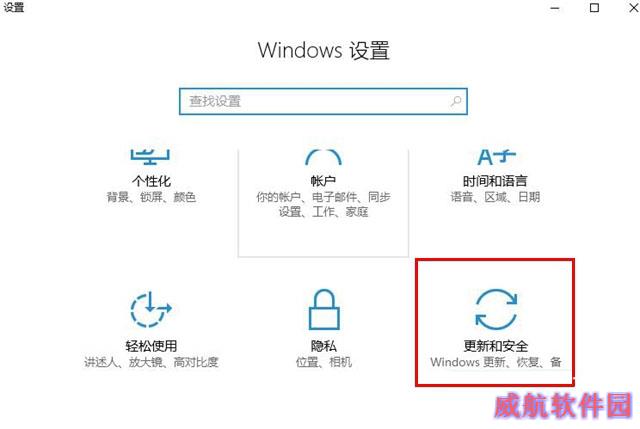 Win10怎么进Bios Win10进入BIOS界面教程
