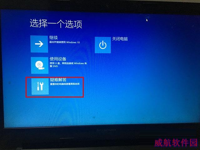 Win10怎么进Bios Win10进入BIOS界面教程