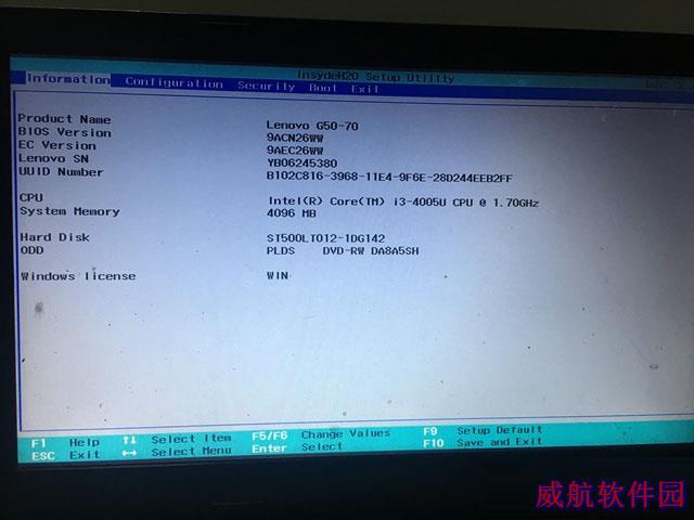 Win10怎么进Bios Win10进入BIOS界面教程