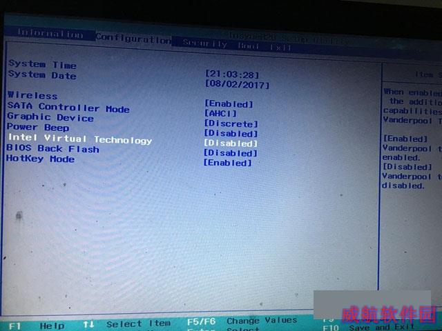 Win10怎么进Bios Win10进入BIOS界面教程