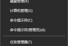 Win10系统怎么设置键盘灵敏度？Win10调节键盘灵敏度的方法-字节律动