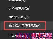 Win10复制文件失败提示"错误0x80070522:客户端没有所需的特权"怎么办?-字节律动