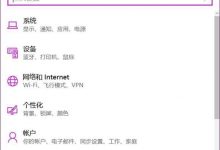 Win10电脑开启热点后总是自动关闭怎么解决(图文解决方法)-字节律动