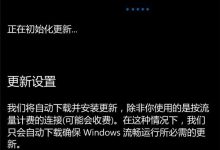 Win10 Mobile Build 15230快速预览版今日开始推送(附更新内容)-字节律动