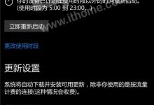 Win10 Mobile一周年更新14393.1480累积性更新正式版今日推送-字节律动