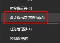Windows 10显示WiFi正在连接又断开了的修复方法-字节律动