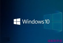 win10慢速通道推送累积更新补丁KB4034450下载地址-字节律动
