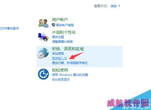 Win10玩Dota2无法输入中文怎么办？解决win10玩Dota2不能打中文的方法