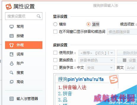Win10玩Dota2无法输入中文怎么办？解决win10玩Dota2不能打中文的方法