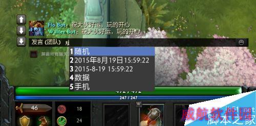 Win10玩Dota2无法输入中文怎么办？解决win10玩Dota2不能打中文的方法