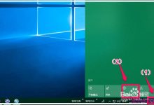 Win10预览版16226怎么设置新内容保存位置?-字节律动