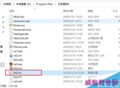 win10红警玩不了怎么办？在win10系统玩红警方法