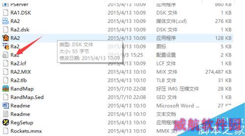 win10玩红警2很卡怎么办？解决win10玩红警2卡顿的方法