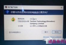 Win10如何关闭UAC账户控制 Win10系统关闭UAC账户控制的方法-字节律动
