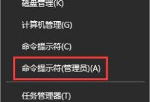 子网掩码是什么 Win10怎么查看电脑的子网掩码-字节律动