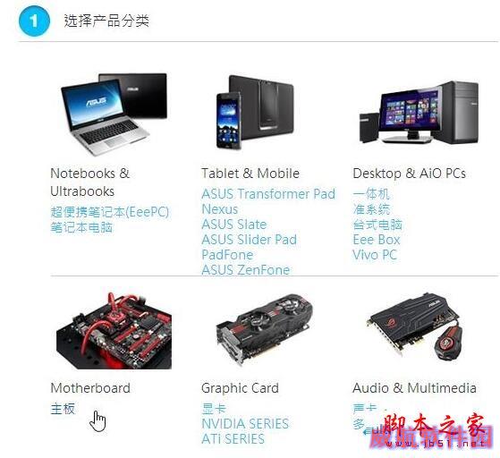 Win10系统出现asmtxhci.sys蓝屏错误的解决步骤1