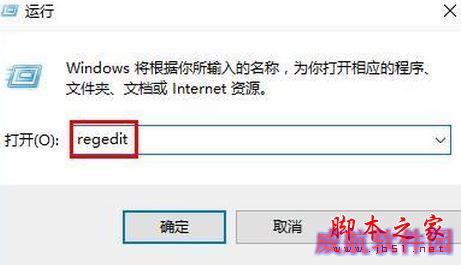 Win10安装directplay提示错误代码0x80070057的解决步骤1