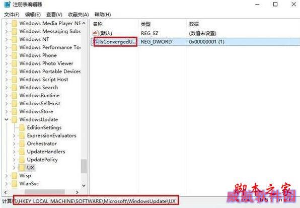 Win10安装directplay提示错误代码0x80070057的解决步骤2