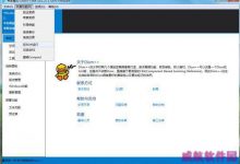 升级Win10 16193提示错误代码0xc0e90002致无法重装系统详细解教程-字节律动