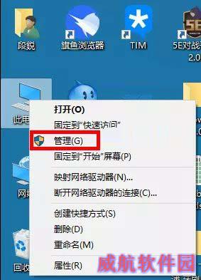 Win10老弹出窗口怎么回事？Win10闪现神秘窗口解决办法
