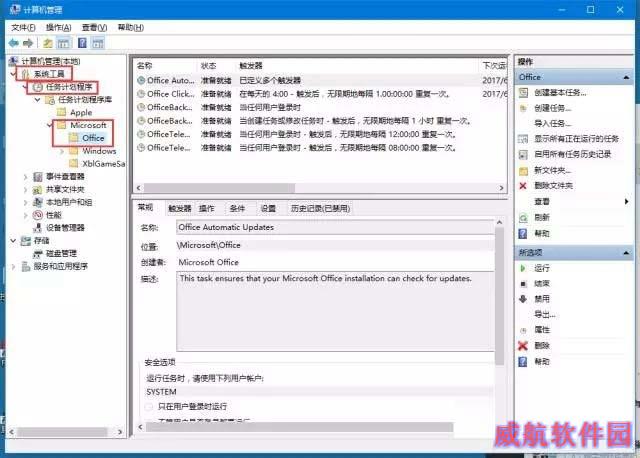 Win10老弹出窗口怎么回事？Win10闪现神秘窗口解决办法