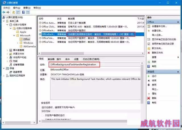 Win10老弹出窗口怎么回事？Win10闪现神秘窗口解决办法