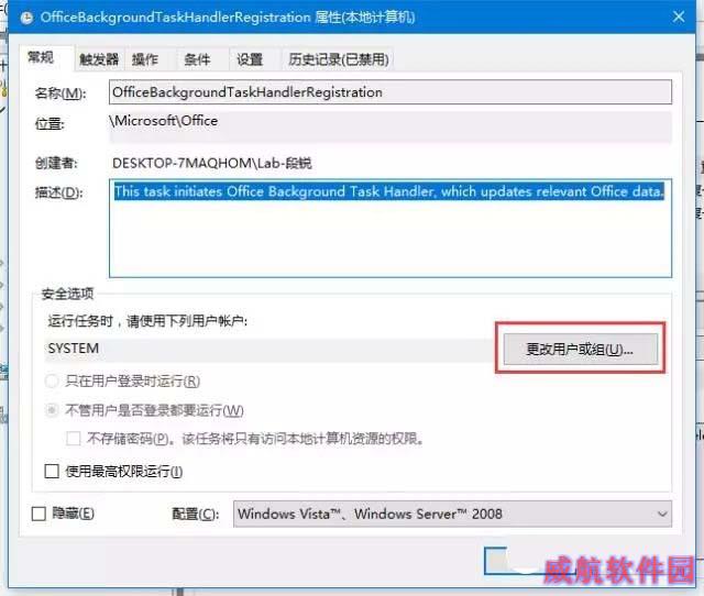 Win10老弹出窗口怎么回事？Win10闪现神秘窗口解决办法