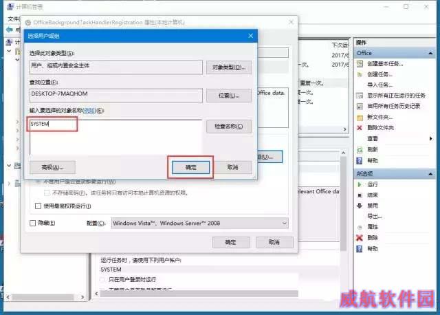 Win10老弹出窗口怎么回事？Win10闪现神秘窗口解决办法