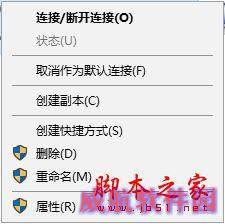 Win10访问不了windows激活服务器提示错误代码0x80860010的原因分析及解决方法