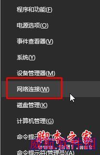 Win10访问不了windows激活服务器提示错误代码0x80860010的原因分析及解决方法