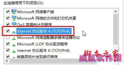 Win10访问不了windows激活服务器提示错误代码0x80860010的原因分析及解决方法