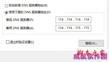Win10访问不了windows激活服务器提示错误代码0x80860010的原因分析及解决方法