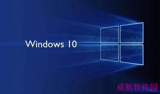 Win10小娜提示