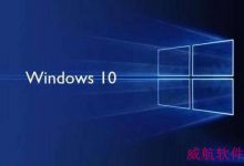 Win10小娜Cortana提示"你尚未登录,请登录以查看兴趣"的原因分析及解决方法-字节律动