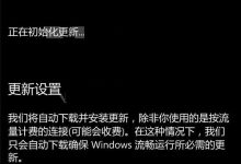 请勿安装Win10 Mobile/PC 失误推送Build 16212更新小心变砖-字节律动